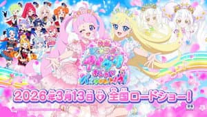 映画ひみつのアイプリ まんかいバズリウムライブ！ — foto 1