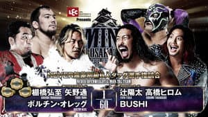 NJPW Dominion 6.9 In Osaka-Jo Hall ~ Best of the Super Junior 31 Final ~ — foto 5