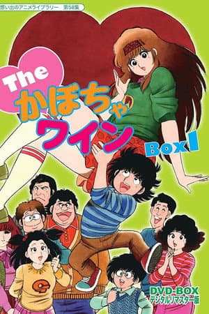 Temporada 1