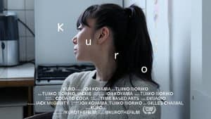 Kuro — foto 2