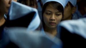 မ - Cry of Silence — foto 2