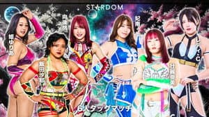 STARDOM NIGHTER in KORAKUEN 2026 Mar.2 — foto 6