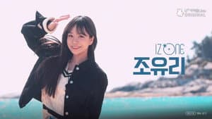 아이즈원 잇힝트립 — foto 7