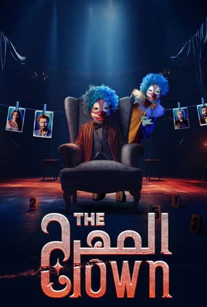 Temporada 1