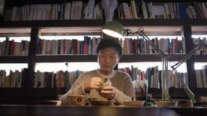 Kintsugi — foto 1