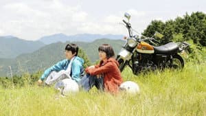 WOOD JOB! ～神去なあなあ日常～ — foto 1