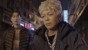 最后一程 — foto 9