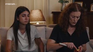 Episodio 24