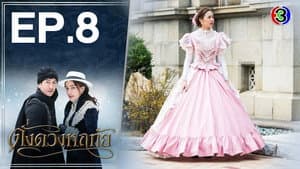 Episodio 8
