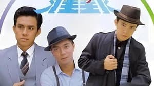 天涯同命鸟 — foto 1