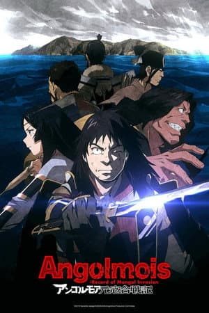 Temporada 1