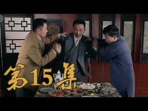 Episodio 15