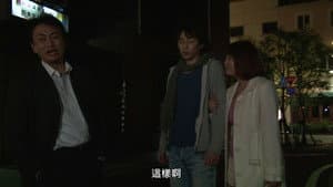 凶愛 — foto 1