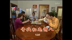 Episodio 767