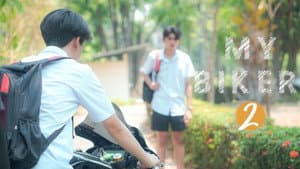 เราและนาย 2 — foto 3