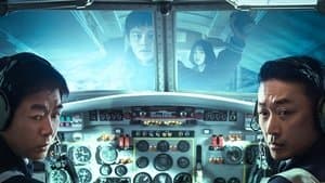 Secuestro en el aire 1971 — foto 2