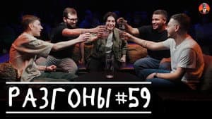 Episodio 34