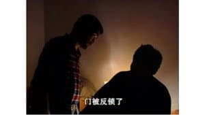 Xi 'an Great Chase — foto 3