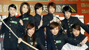 黑糖群俠傳 — foto 2