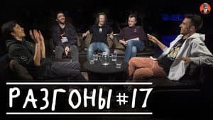 Episodio 5