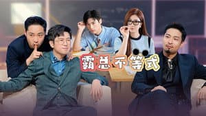 Episodio 40