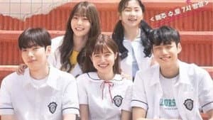 첫번째 열일곱 — foto 1