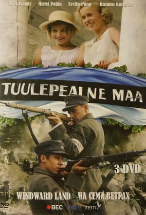 Temporada 1