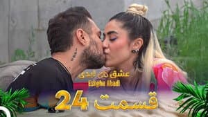 Episodio 24