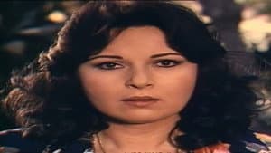 المفسدون — foto 1