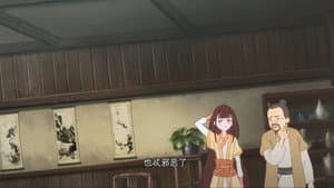 Episodio 3
