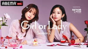 GIRL or LADY — foto 2