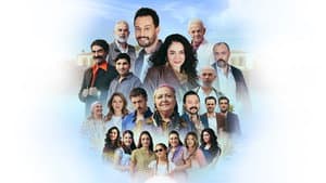 Cennetin Çocukları — foto 1
