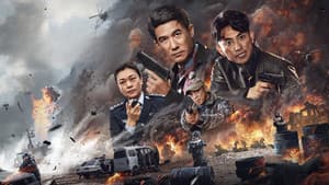猎毒行动：终极对决 — foto 1