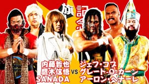 NJPW 51st Anniversary Event & New Japan Cup 2023: Day 2 — foto 6