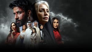 ولد أمه — foto 1