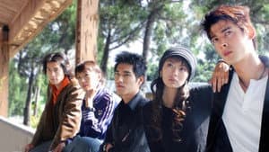 The Outsiders — foto 1