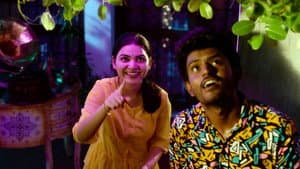 குத்துக்கு பத்து — foto 7