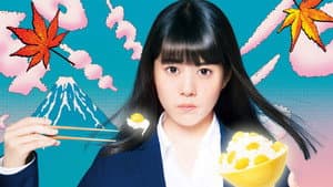 忘却のサチコ — foto 1