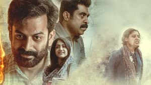 ജന ഗണ മന — foto 12