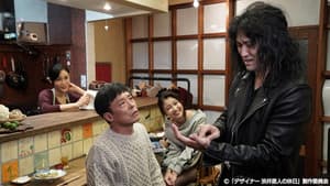 Episodio 4