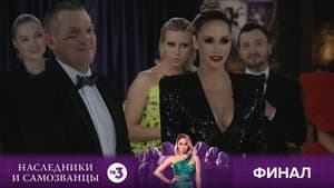 Episodio 10