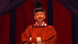 即位礼正殿の儀ー令和元年10月22日 — foto 2