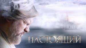Episodio 1