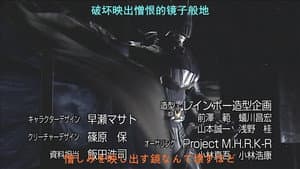 Episodio 9