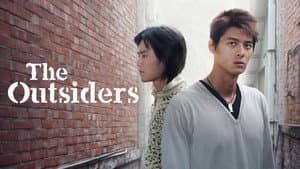 The Outsiders — foto 4