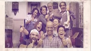 الحقائب (ضبو الشناتي) — foto 1