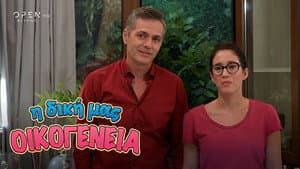 Episodio 19