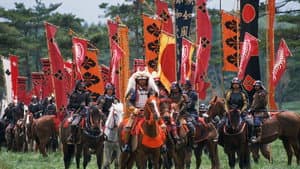 武田信玄 — foto 1