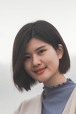 黃詩柔