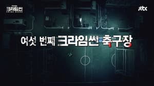 Episodio 9